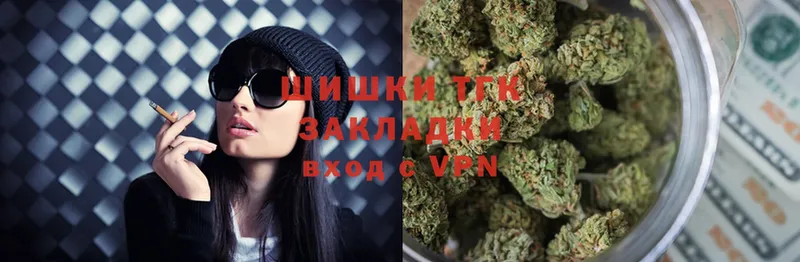 Каннабис White Widow  Бронницы 